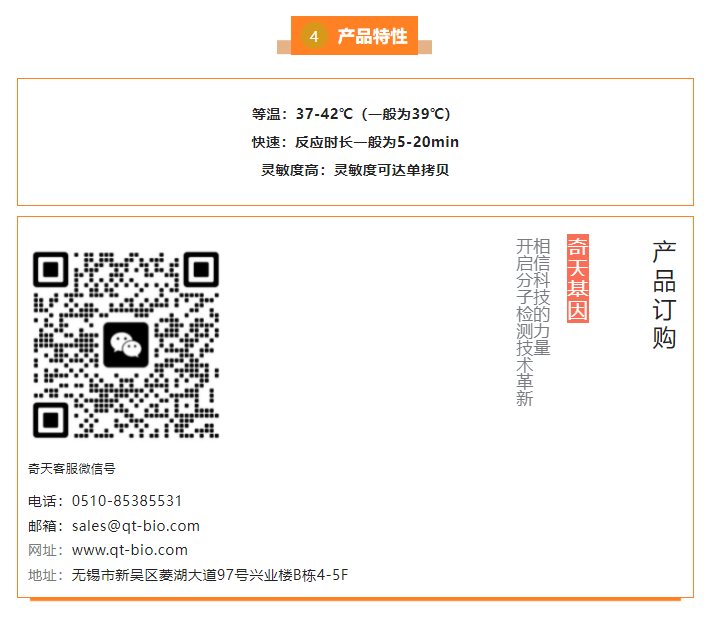 科研福音內頁3.png
